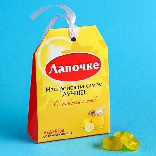 Леденцы в коробке «Лапочке», со вкусом лимона, 32 г.
