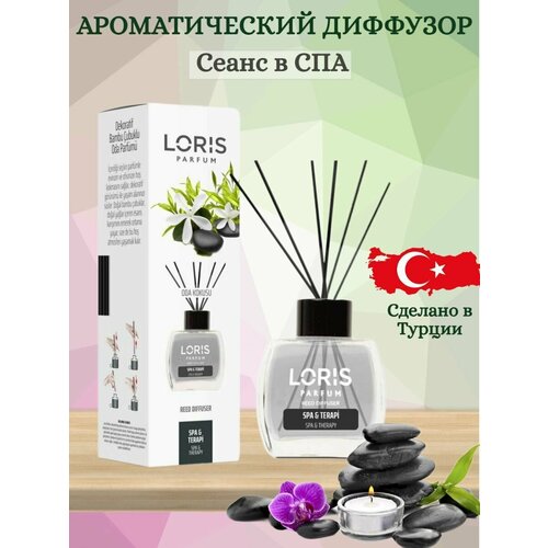 Ароматический диффузор LORIS PARFUM с ароматом 