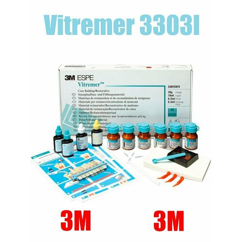 Vitremer (Витремер) 3303I-НАБОР (30ГР16МЛ) 3M ESPE