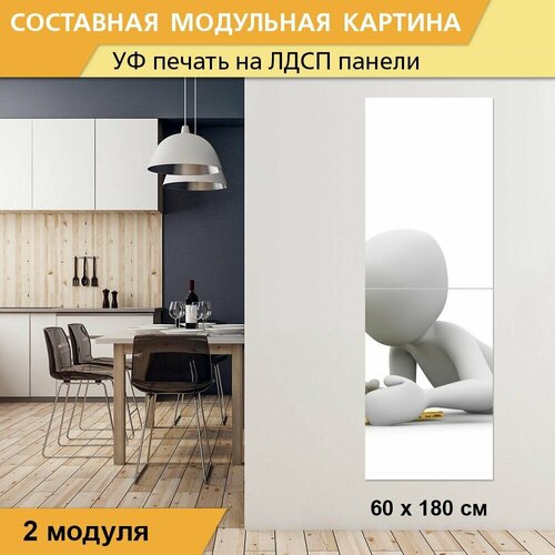 Модульная картина 