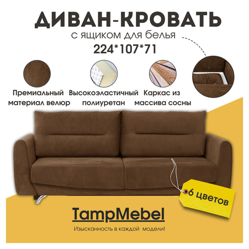 коричневый