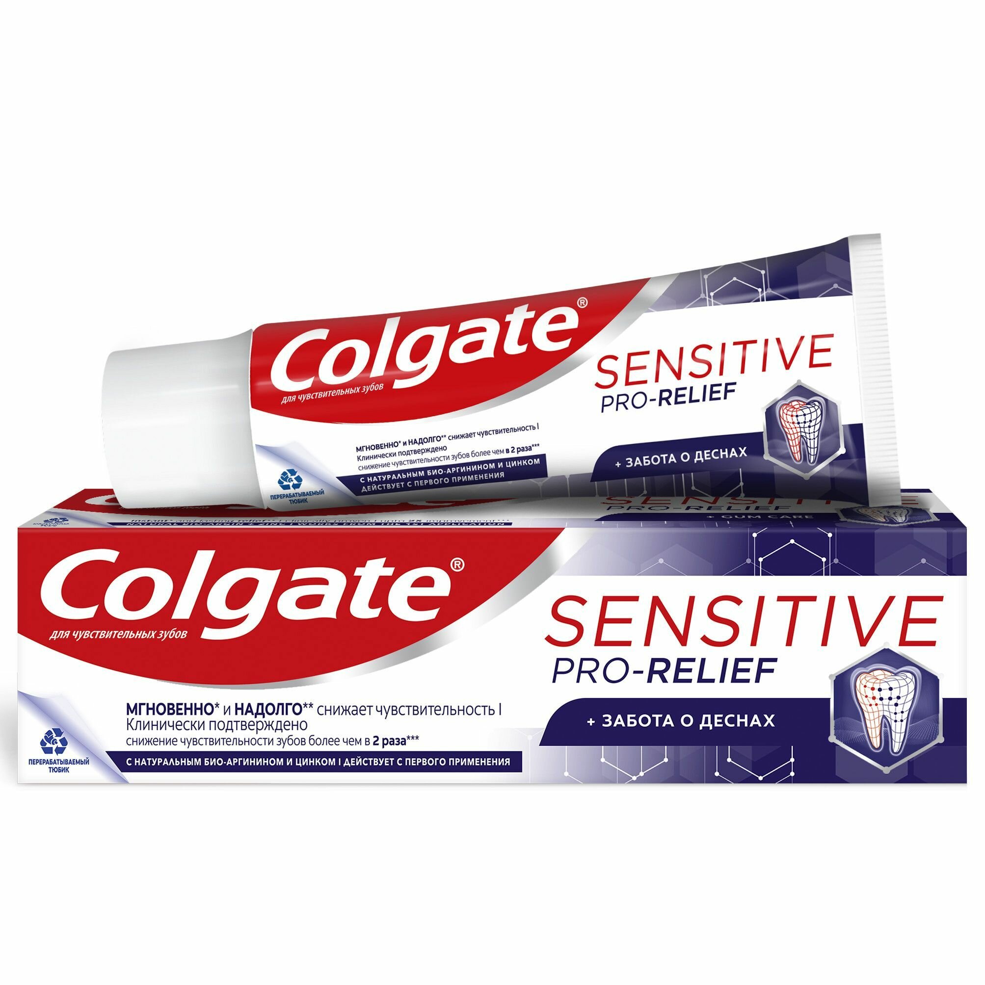 Зубная паста Colgate, Sensitive Pro-Relief Восстановление и контроль, 75 мл - фото №20