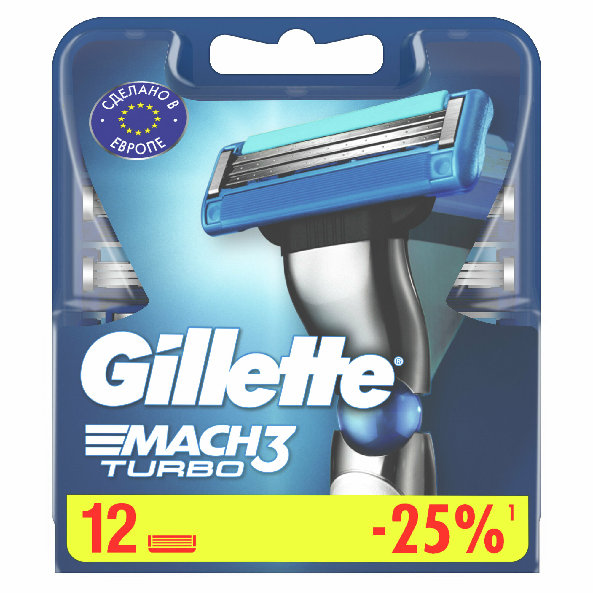 Кассеты N8 Gillette Mach3 Turbo - фото №7