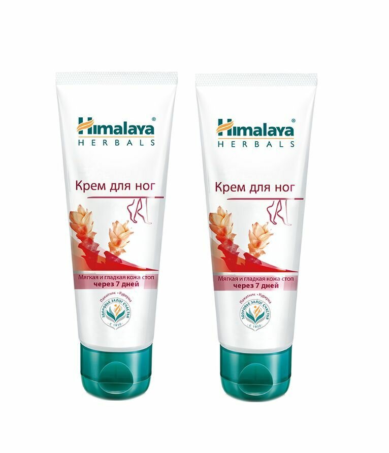 Himalaya Herbals Крем для ног 75 г (2 шт.)