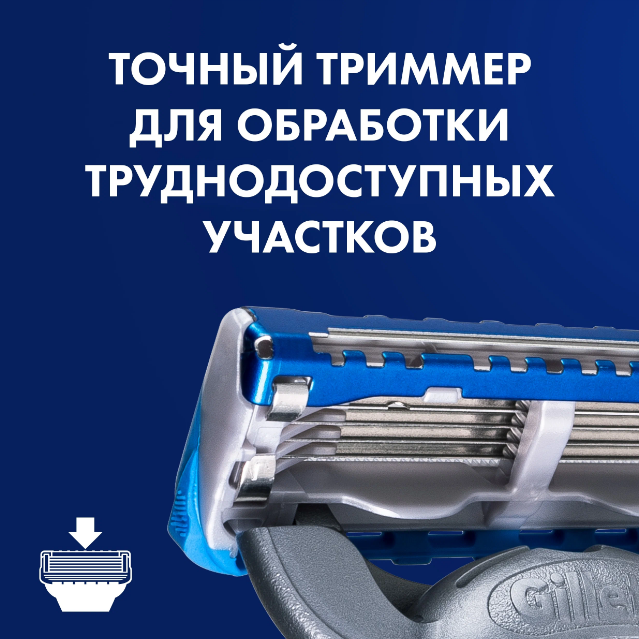 Бритвенный станок Gillette Fusion5 ProGlide Flexball c 1 сменным картриджем - фото №15