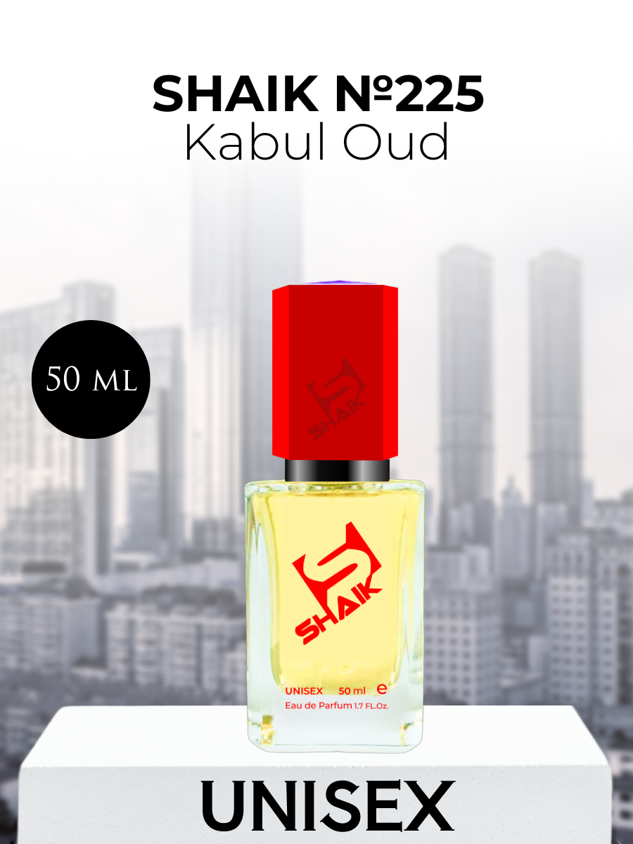 Парфюмерная вода Shaik №225 Kabul Oud 50 мл