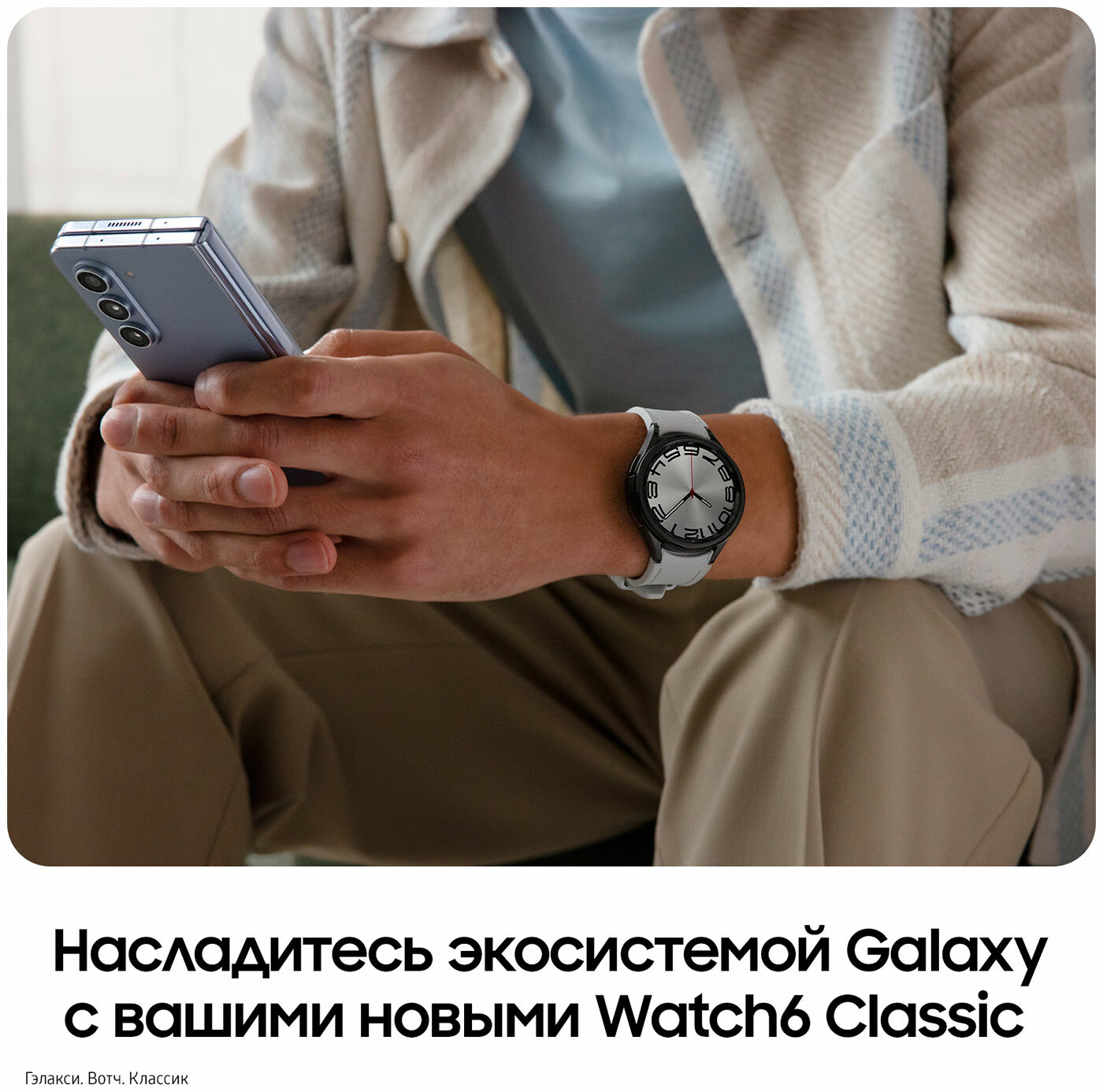 Умные часы Samsung Galaxy Watch 6 47mm Classic (SM-R960NZSAEUE) Silver - фото №3