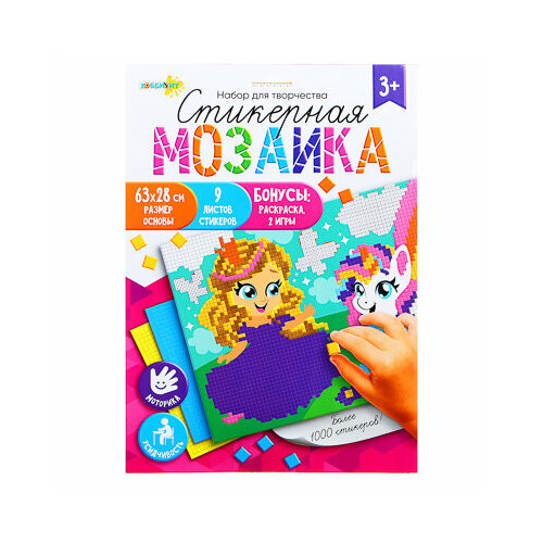 Хоббихит набор для творчества стикерная мозаика картон ева 315х24см 4 дизайна 452₽