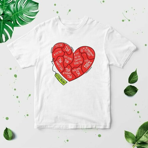 фото Футболка, размер 3xl, белый нет бренда