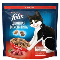 Сухой корм Felix мясо 1,3 кг Двойная Вкуснятина, 1 шт