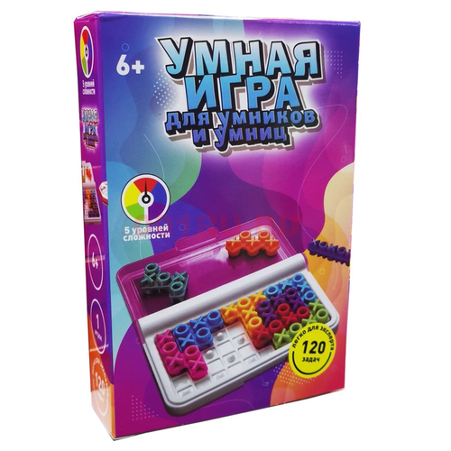 Умная игра / игры настольные / игра для развития мышления / для детей / крести и нолики / головоломка деревянные головоломки монтессори игрушки руки мозг обучение зажим бусины головоломка настольная математическая игра детские ранние