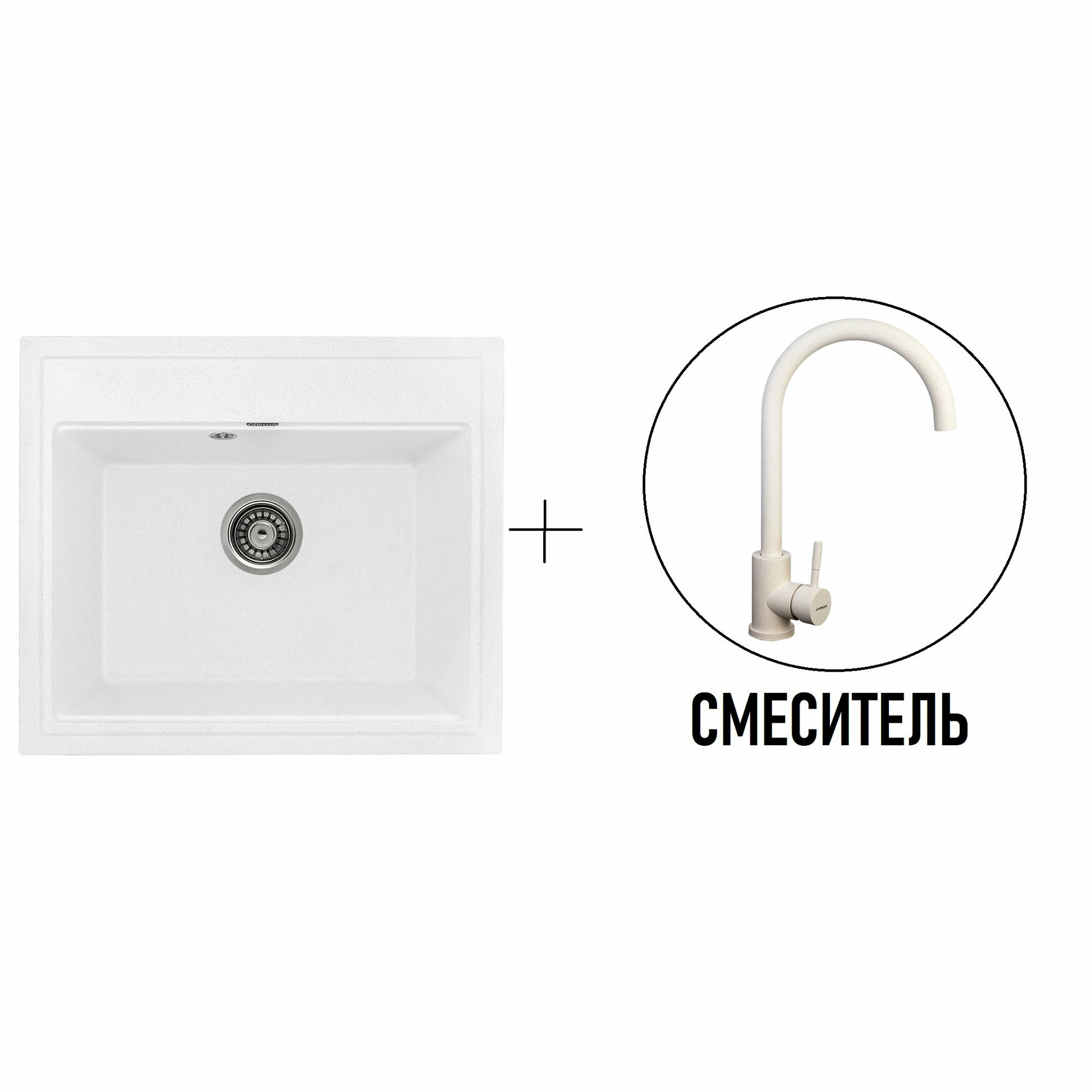 фото Комплект кухонная мойка Gerhans A12-18 белый (беларусь) со смесителем W4998-3-18