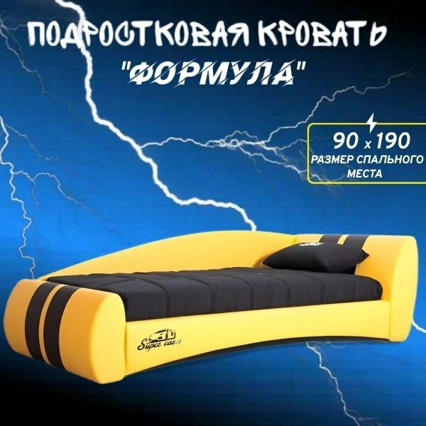 Кровать для подростка Формула 90х190см, угол левый, цвет желтый
