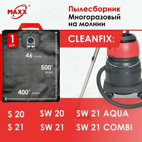 Мешок - пылесборник многоразовый на молнии для пылесоса Cleanfix S 20 Cleanfix SW 20 SW 21 997₽