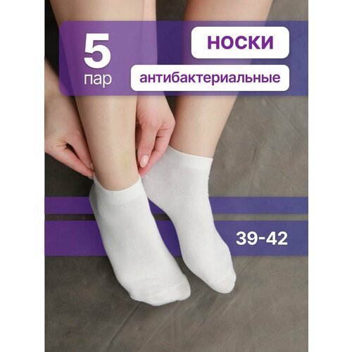 Носки , 5 пар, размер 36/42, белый