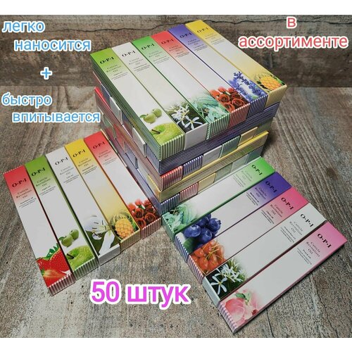 Масло для кутикулы, 50 шт/набор, разные ароматы