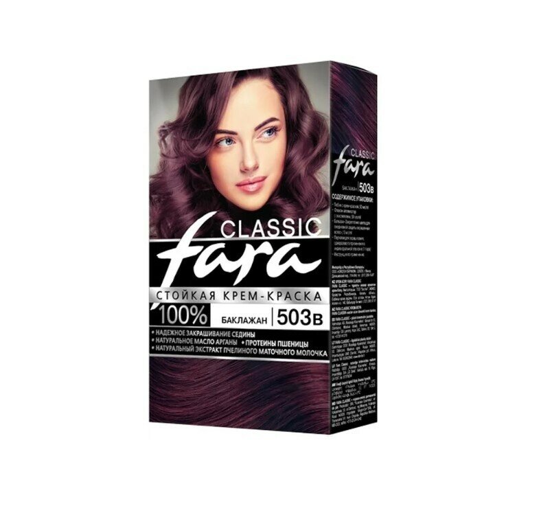 Fara Classic Стойкая крем-краска для волос, 503в, баклажан