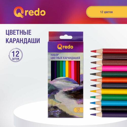 Карандаши цветные деревянные QREDO 