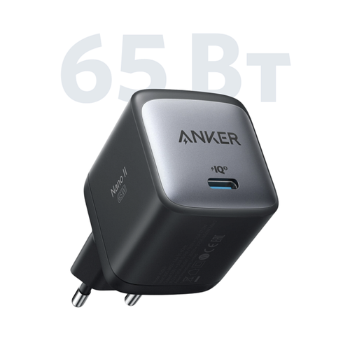 Anker NANO II 65W (Black) сетевое зарядное устройство anker powerport iii pod 65w b2c eu es fr es white a2712321