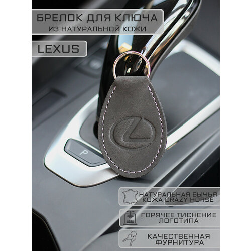 Брелок Woodpecker workshop, гладкая фактура, Lexus, черный