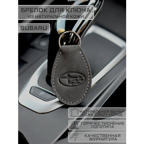 Брелок Woodpecker workshop, гладкая фактура, Subaru, черный