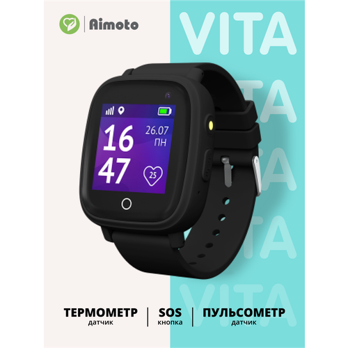 Детские умные часы Aimoto Vita Pulse Черный 457200₽