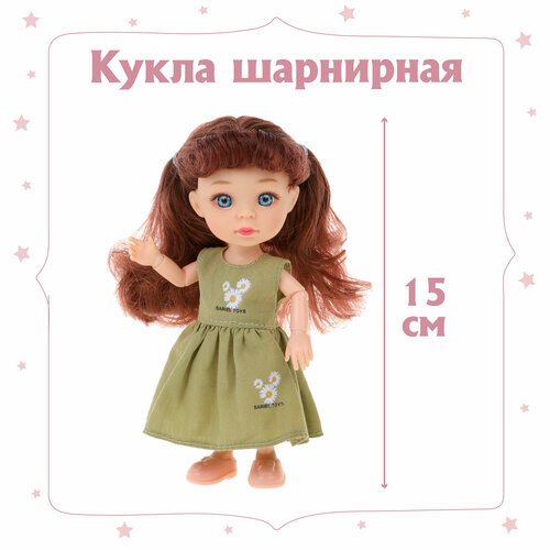 Кукла шарнирная Малышка Наша Игрушка брюнетка 15 см