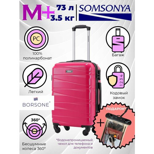 фото Чемодан somsonya, 73 л, размер m+, фуксия