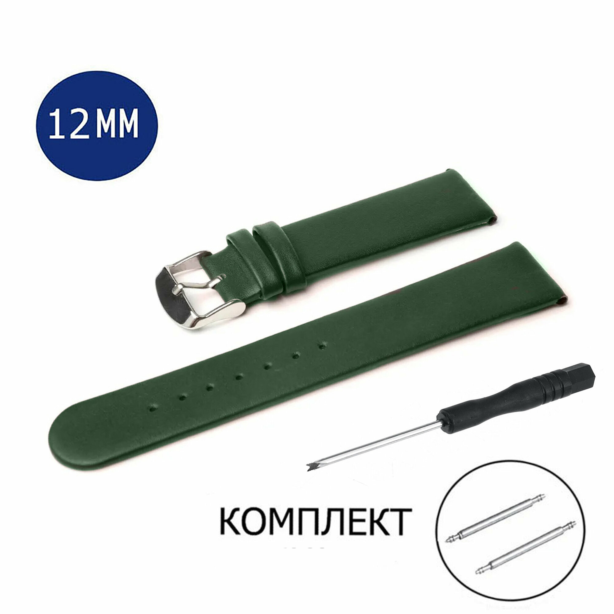 Ремешок AXIVER 