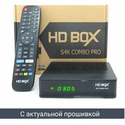 UHD комбо - ресивер HD BOX S4K Combo Pro DVB-S2X, DVB-T2/C, встроенный WiFi