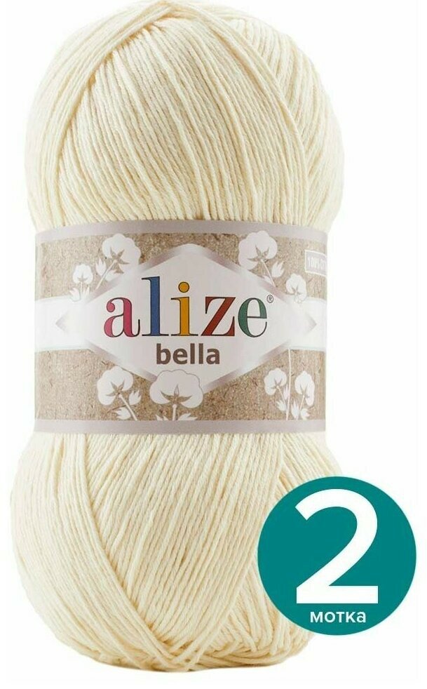 фото Пряжа Белла 100 Ализе 01 белый/360м/100г, 100% хлопок/Alize Bella 100 - 2 мотка