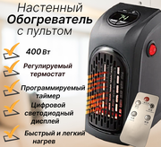 Мини Обогреватель 400Вт / Тепловентилятор портативный электрический Настенный обогреватель тепловентилятор