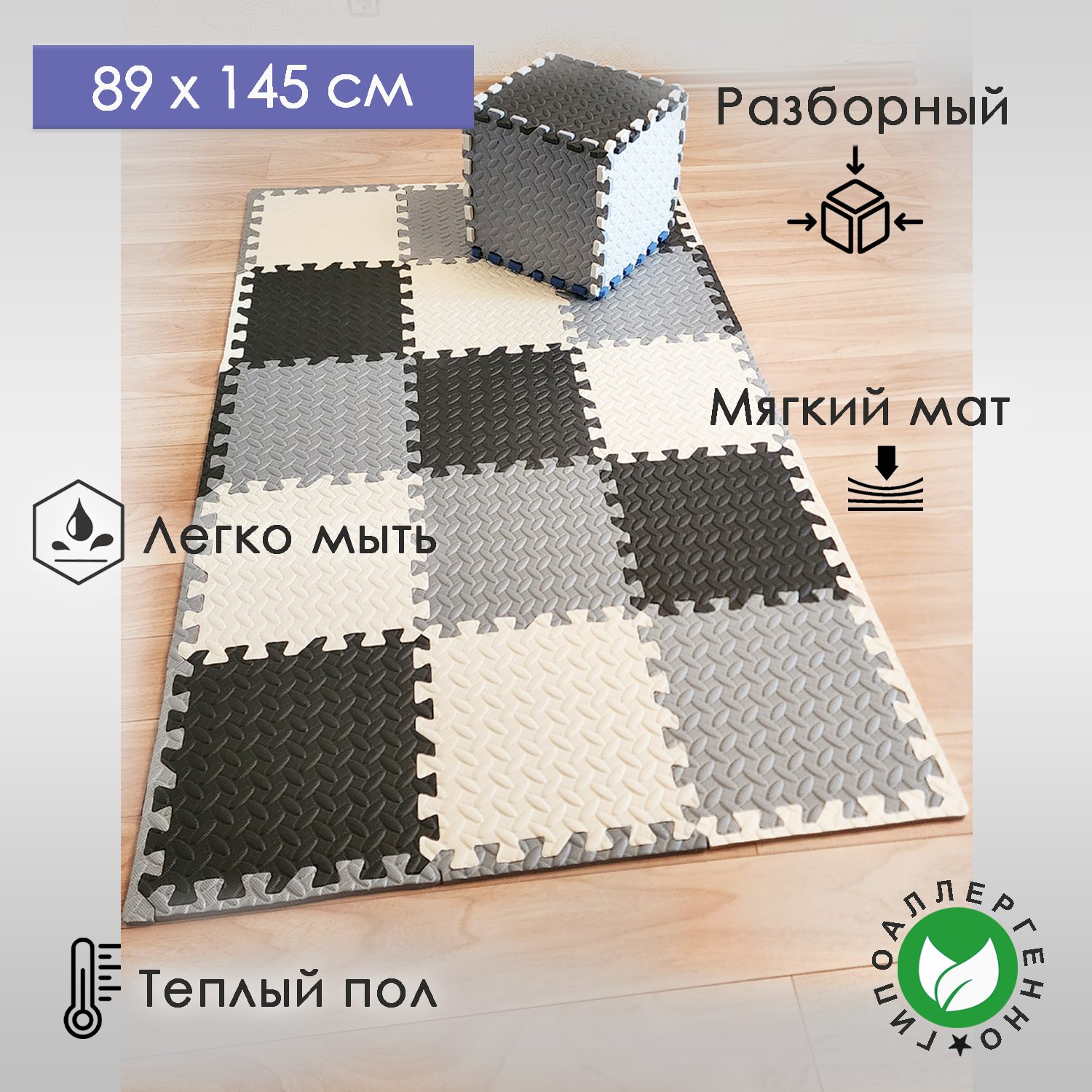 Мат пазл 100х100 12283 DFC
