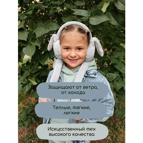 фото Наушники , размер onesize, серый by otts accessories