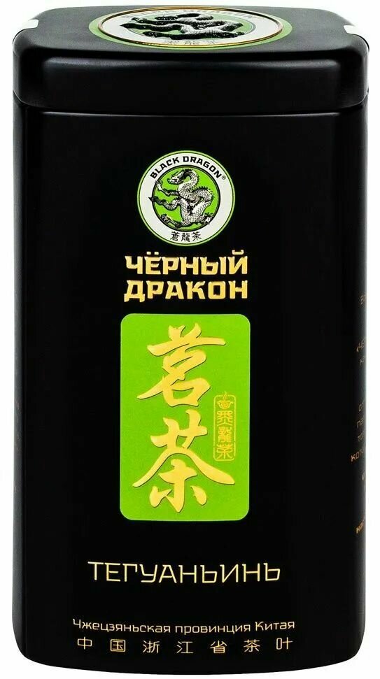 Чай улун Black dragon Тегуаньинь, 100 г - фотография № 3