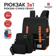 Рюкзак, Рюкзак мужской, Miilant One School рюкзак школьный для мальчиков и девочек, рюкзак женский ( черный )