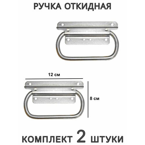 откидная скрытая ручка для погреба улей подпола для люка потайная Ручка откидная для люков, ульев, двери