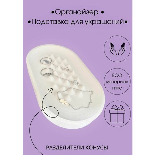 Держатели для укра