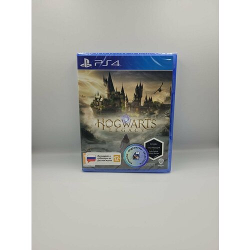Hogwarts Legacy PS4 (рус. суб.)