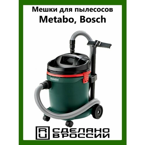Мешки для пылесоса Metabo ASA 32 L 1100₽
