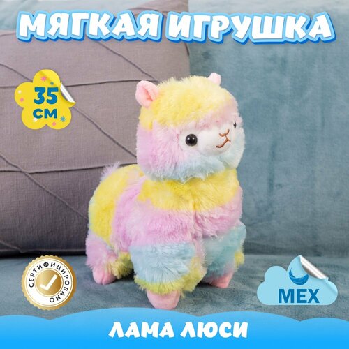 фото Мягкая игрушка радужная лама из искусственного меха для девочек и мальчиков kidwow разноцветный 35см