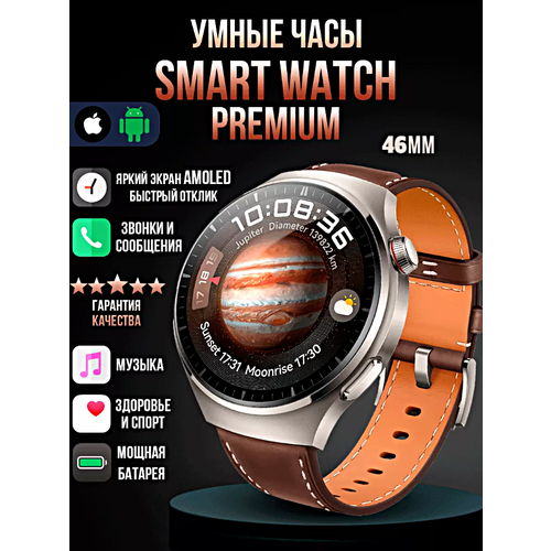 Смарт часы LK4 PRO Умные часы PREMIUM Series Smart Watch AMOLED, iOS, Android, 3 ремешка, Bluetooth звонки, Уведомления, Серебристый