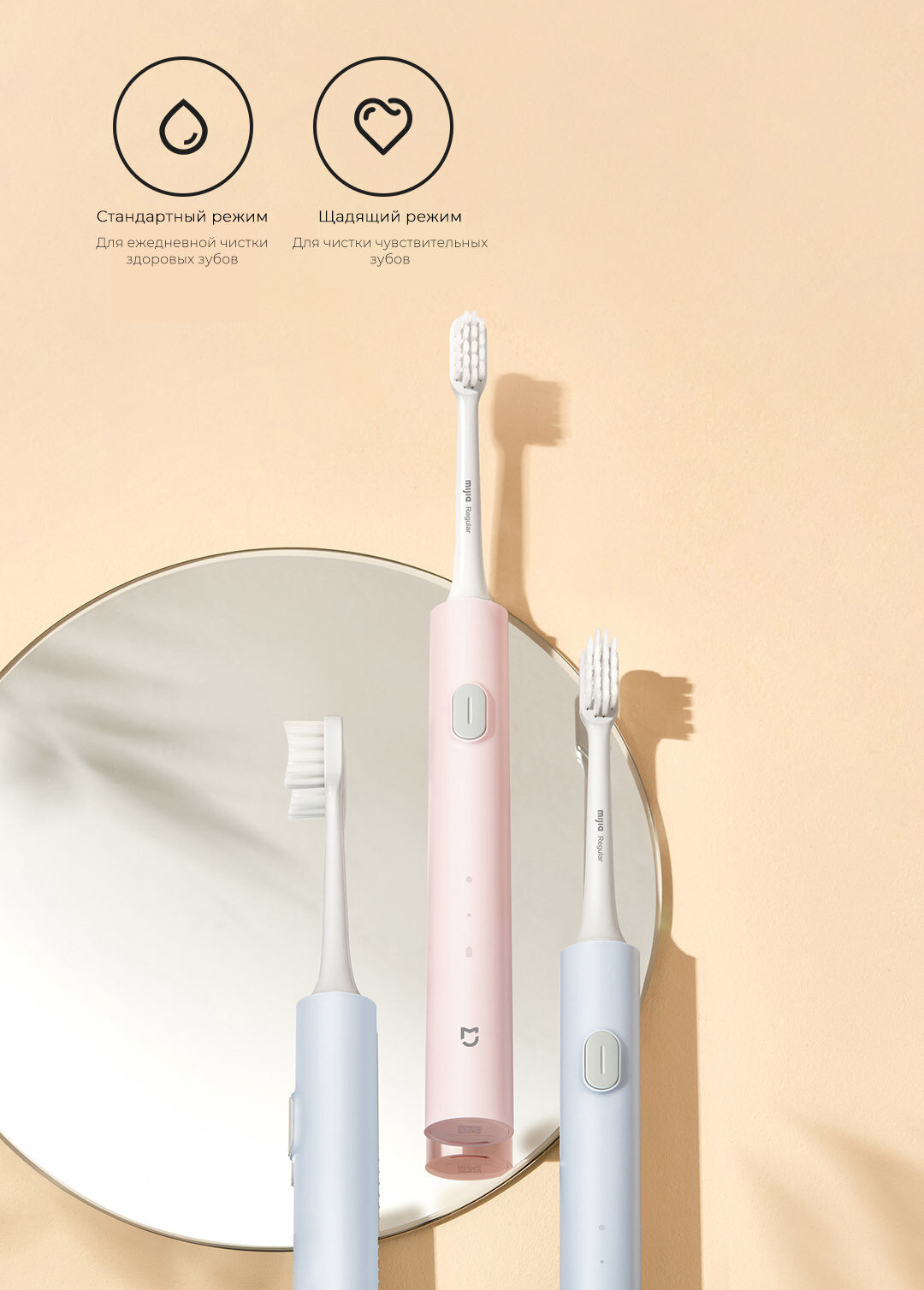 Электрическая зубная щетка Xiaomi Mijia Electric Toothbrush T200 Pink (MES606) - фото №16