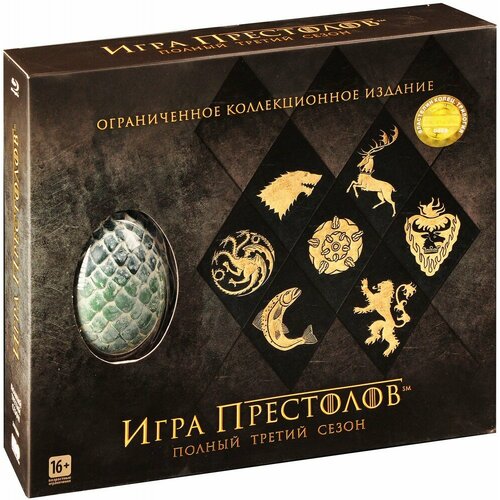 Игра престолов. Сезон 3 (5 Blu-Ray + коллекционное яйцо + открытки) (5 Blu-Ray) игра престолов сезон 3 5 blu ray коллекционное яйцо открытки 5 blu ray