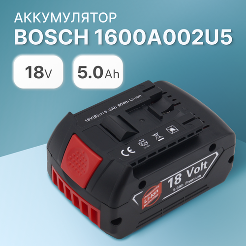 Аккумулятор для Bosch GBA 18V 5.0 Ah 1600A002U5 аккумулятор для электроинструмента bosch 1600a002u5 18v 5 0ah