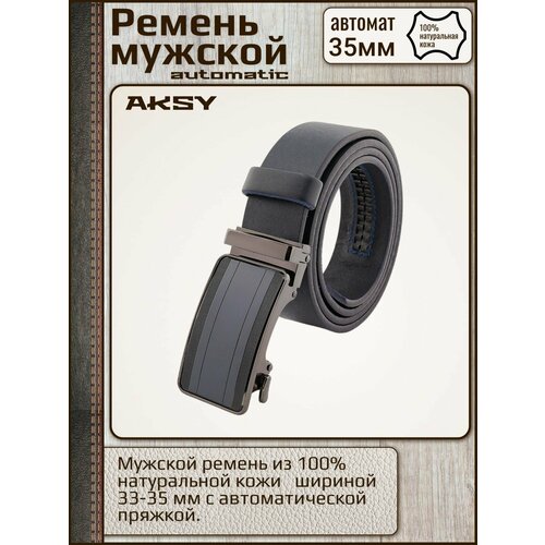 фото Ремень , размер 105, синий