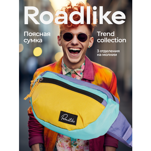 фото Сумка поясная roadlike, желтый
