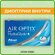 Alcon Air Optix Plus HydraGlyde (6 линз) +4.00 R 8.6