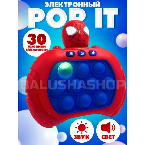 Игрушки антистресс BalushaStore 0 синий игрушки антистресс balushastore 0 синий красный желтый