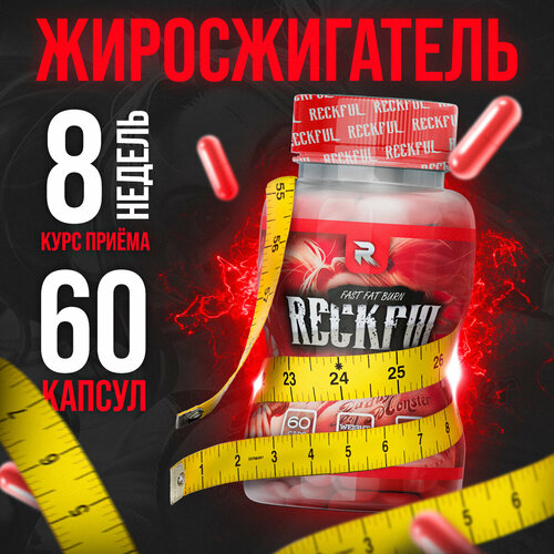 фото Жиросжигатель reckful shred fat burner 60 капсул